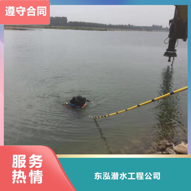 水下维修本地水下堵漏价格美丽