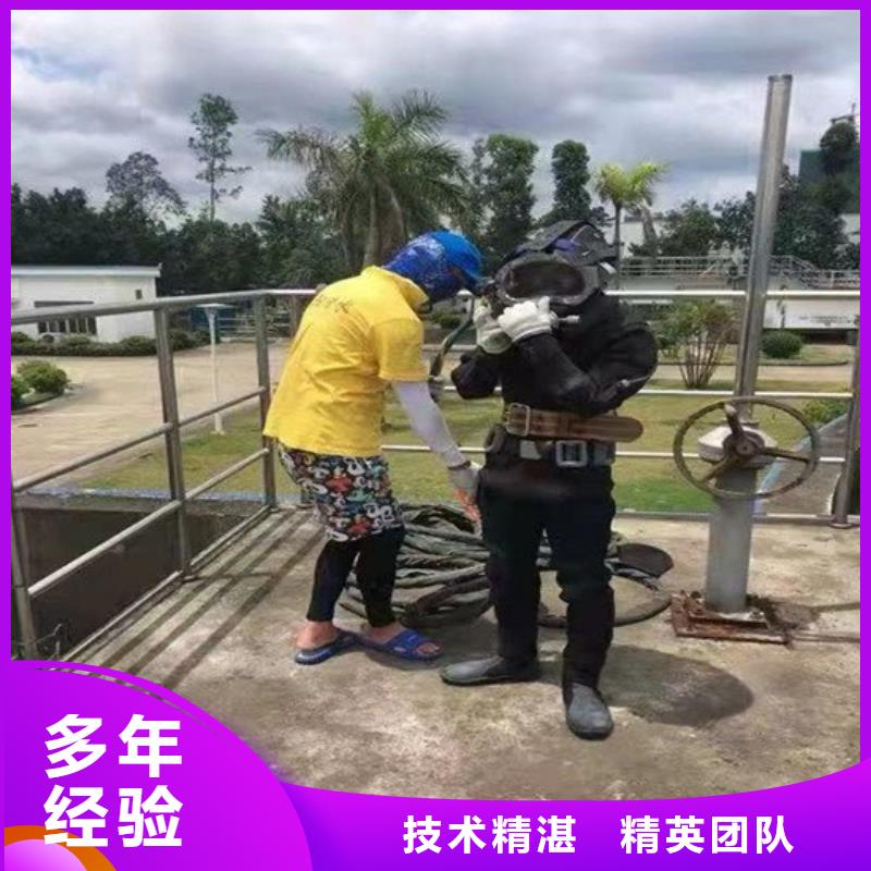 【水上浮吊船】水下切割快速响应