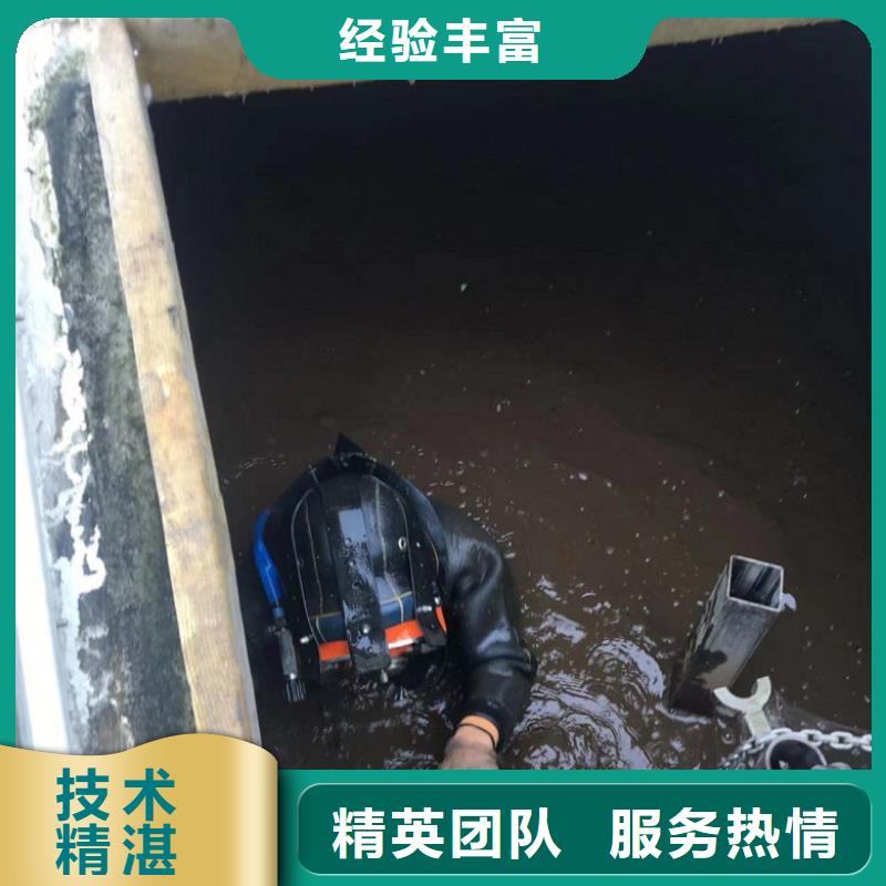 水上浮吊船水下堵漏实力团队