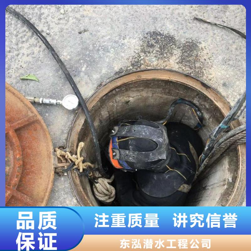 规格全的潜水员污水管封堵墙拆除厂家