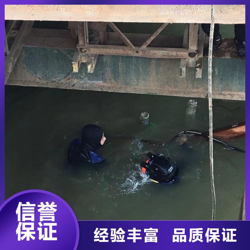 水上浮吊船水下堵漏实力团队