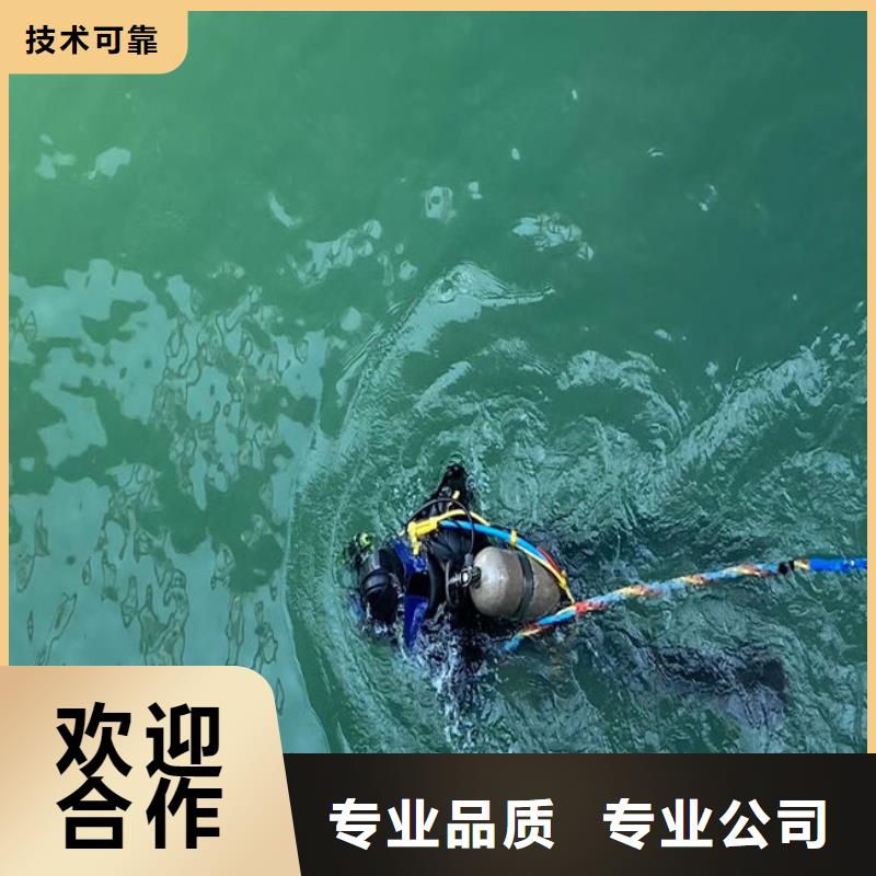 【水上浮吊船水下混凝土浇筑加固值得信赖】