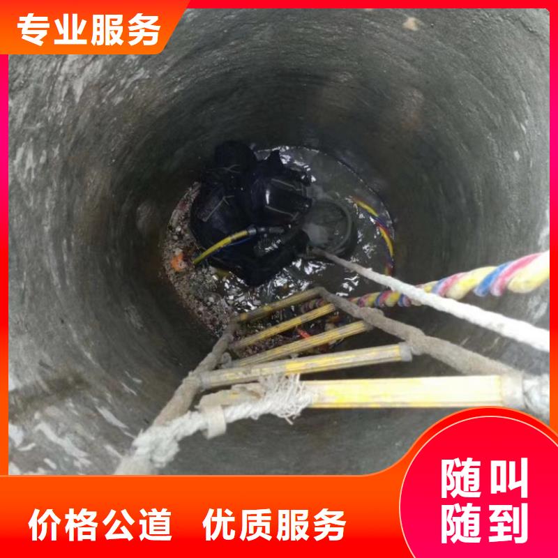 潜水员水下混凝土加固价格美丽