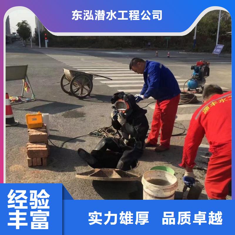 潜水员水下混凝土加固实力商家