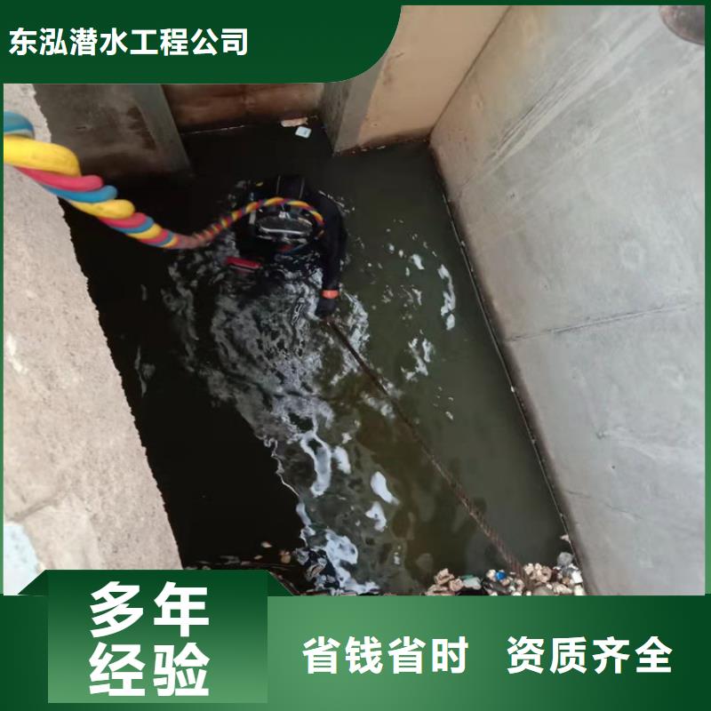 潜水员水库闸门检查实业厂家