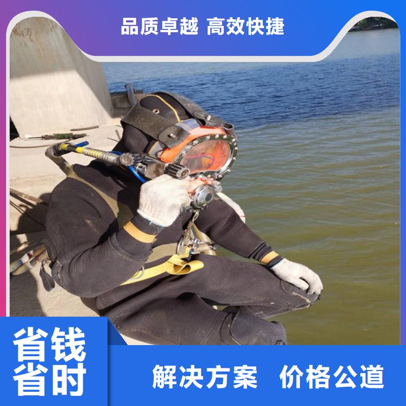 潜水员水中钻孔优质商家