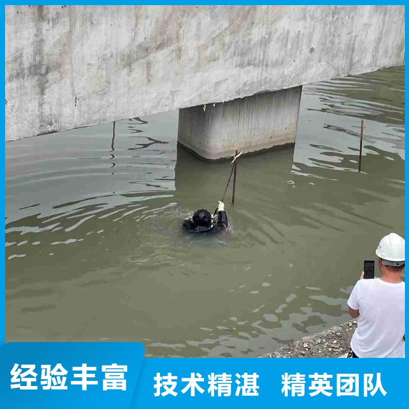 【潜水员水下设施建设售后保障】