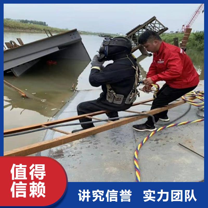 【潜水员水下设施建设售后保障】