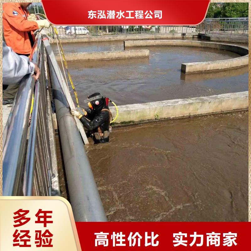 带水换止水橡胶厂家找东泓潜水工程公司