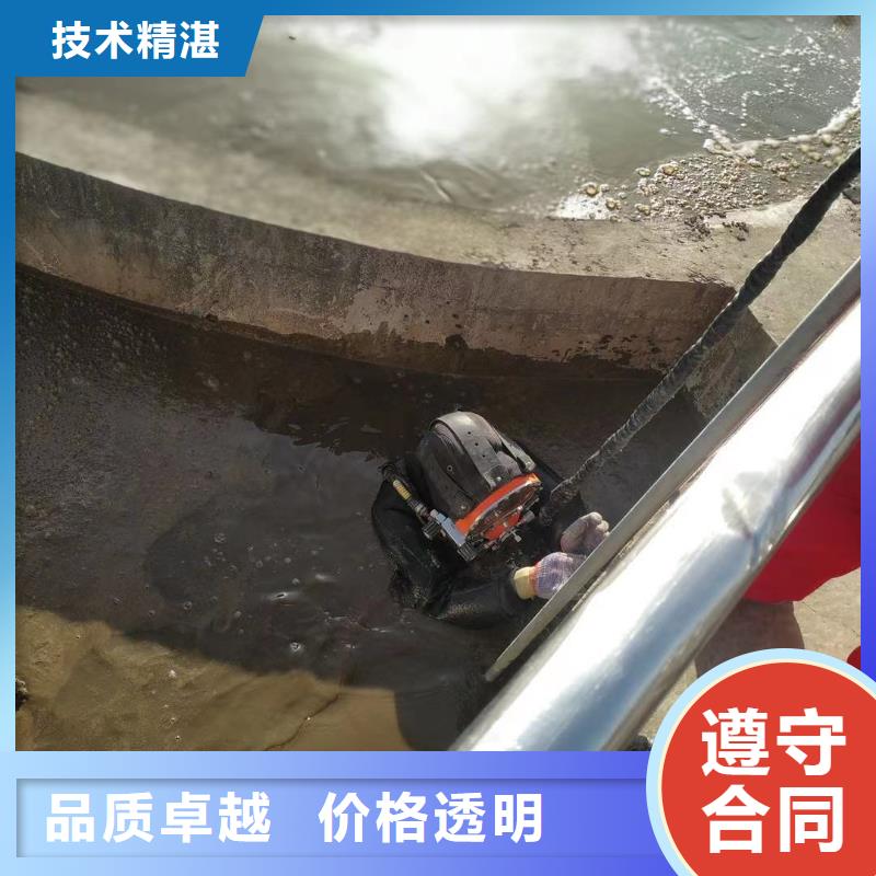 【潜水员】防水堵漏遵守合同