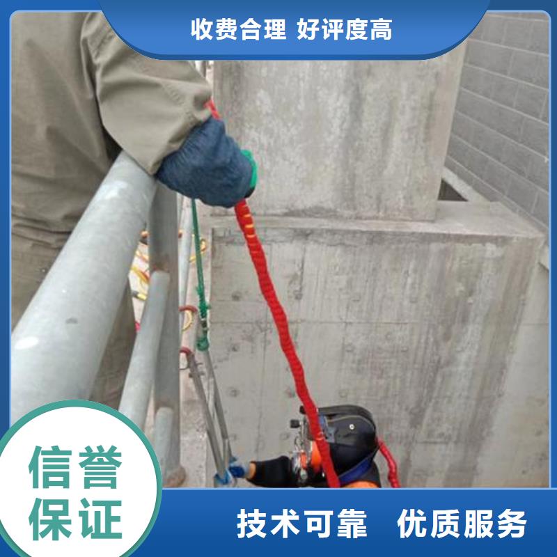 【潜水员水下设施建设售后保障】