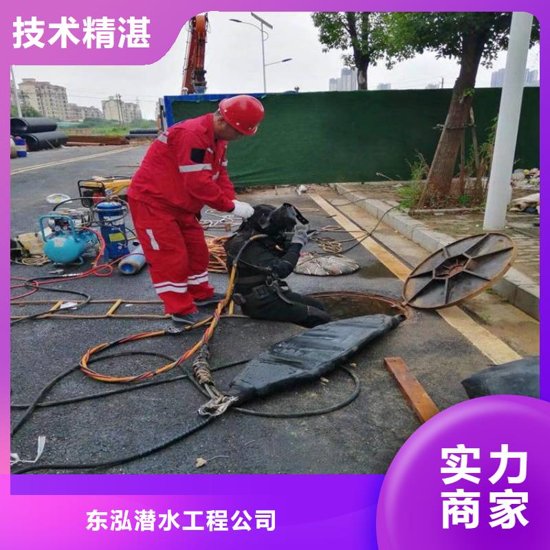 有污水池中施工的潜水员市场批发价