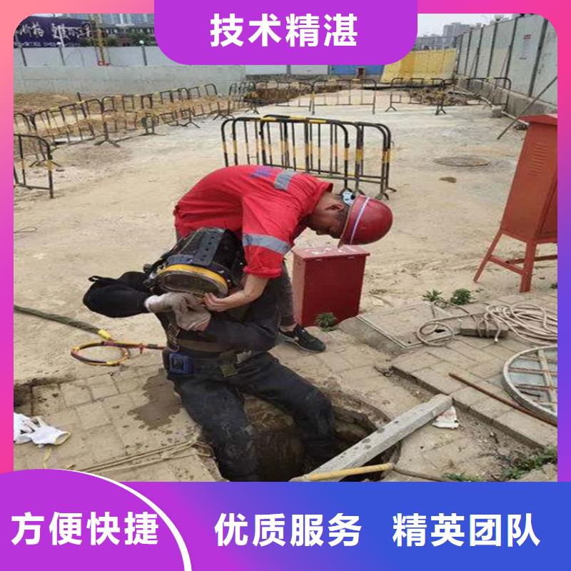 水下导流口封堵水下导流口封堵价格