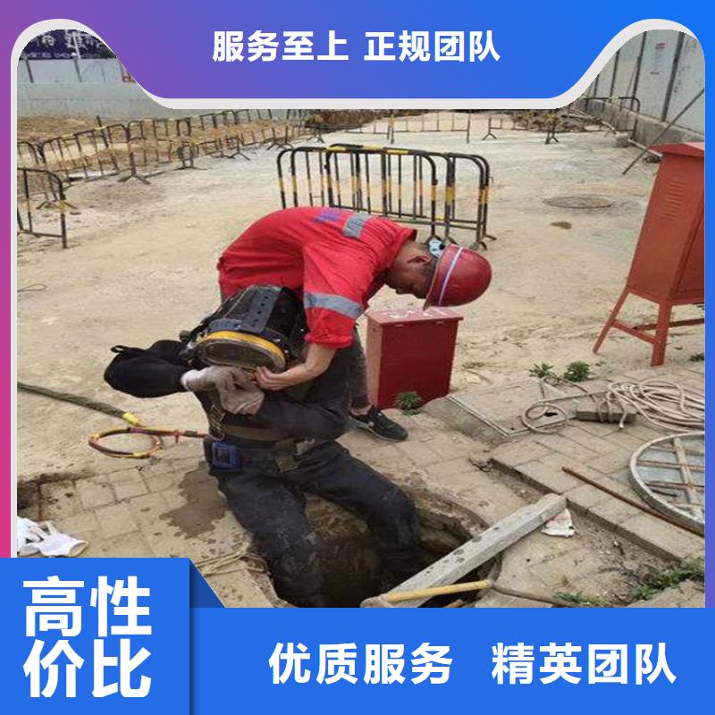 污水管道潜水疏通质量严格把控