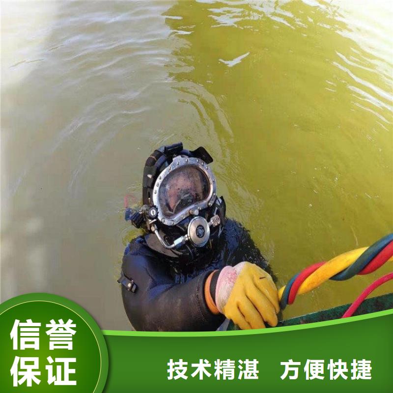 潜水员水下混凝土浇筑厂家市场价