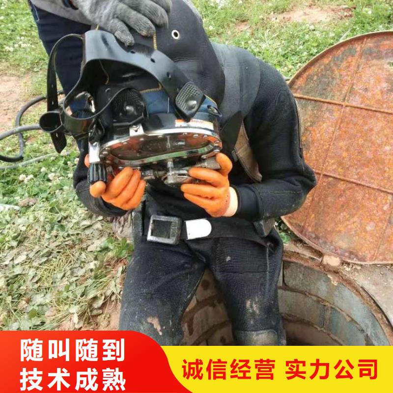 潜水员-水下探摸工程实力商家