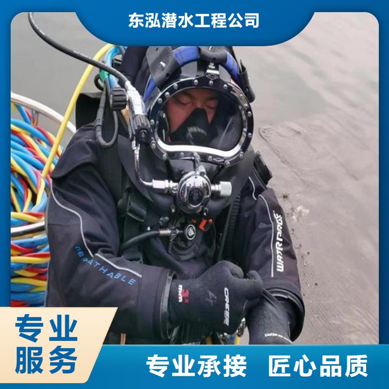 潜水员管道水下检测检查大规模厂家