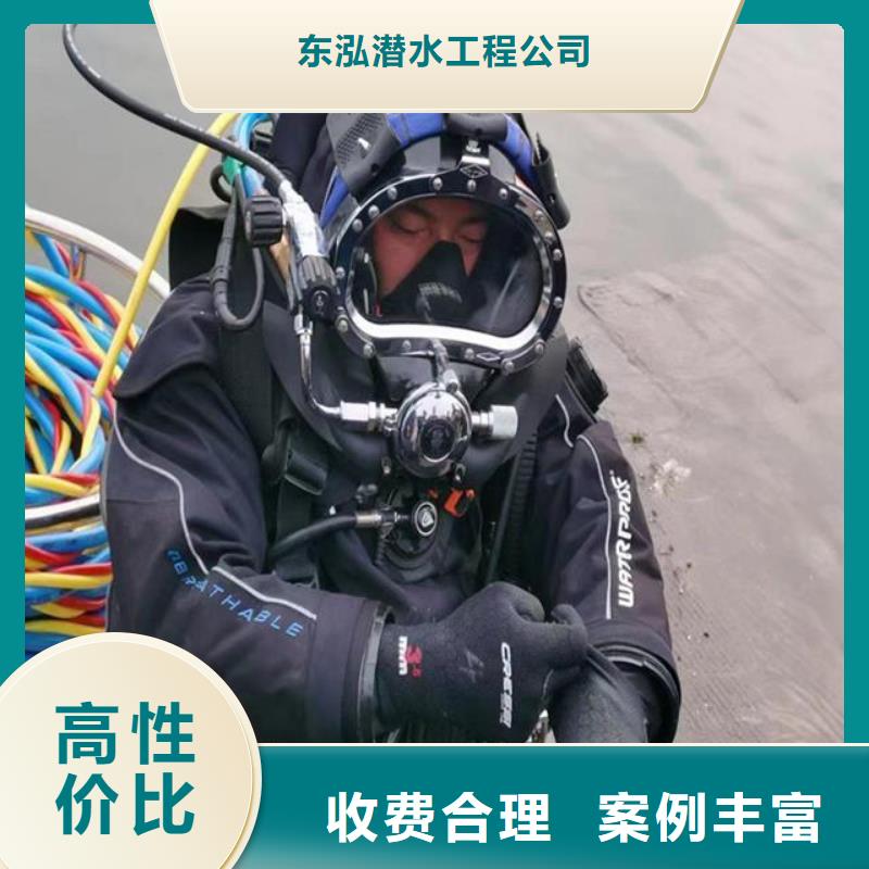 水库闸门潜水维修实力雄厚