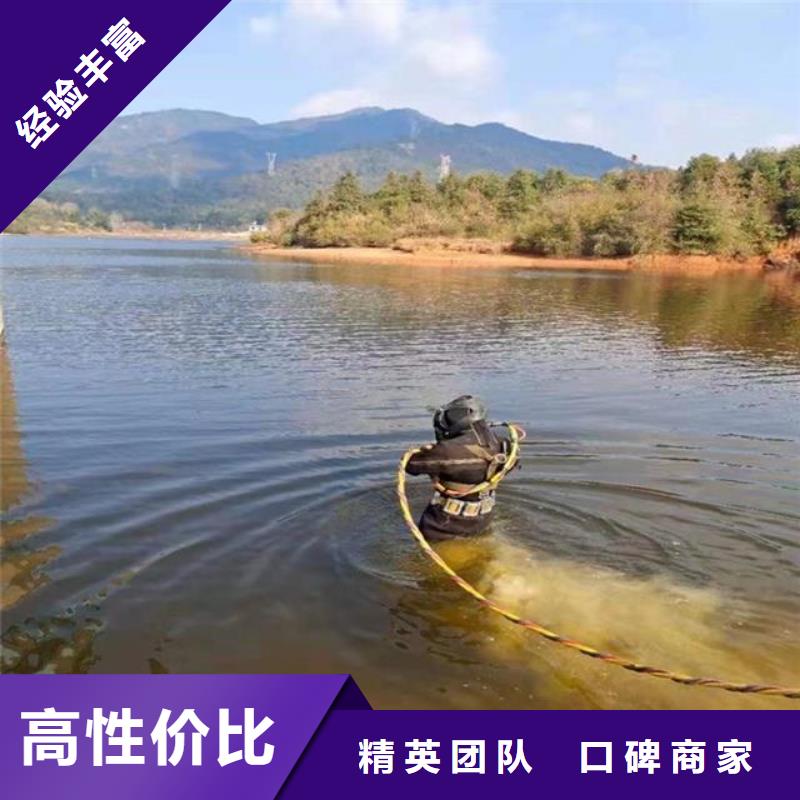 潜水员在污水管道中砌堵头-潜水员在污水管道中砌堵头价格实惠