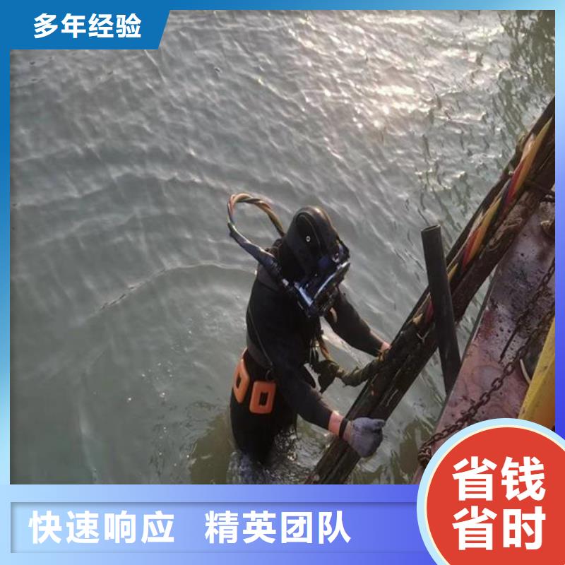 潜水员水下混凝土浇筑厂家市场价