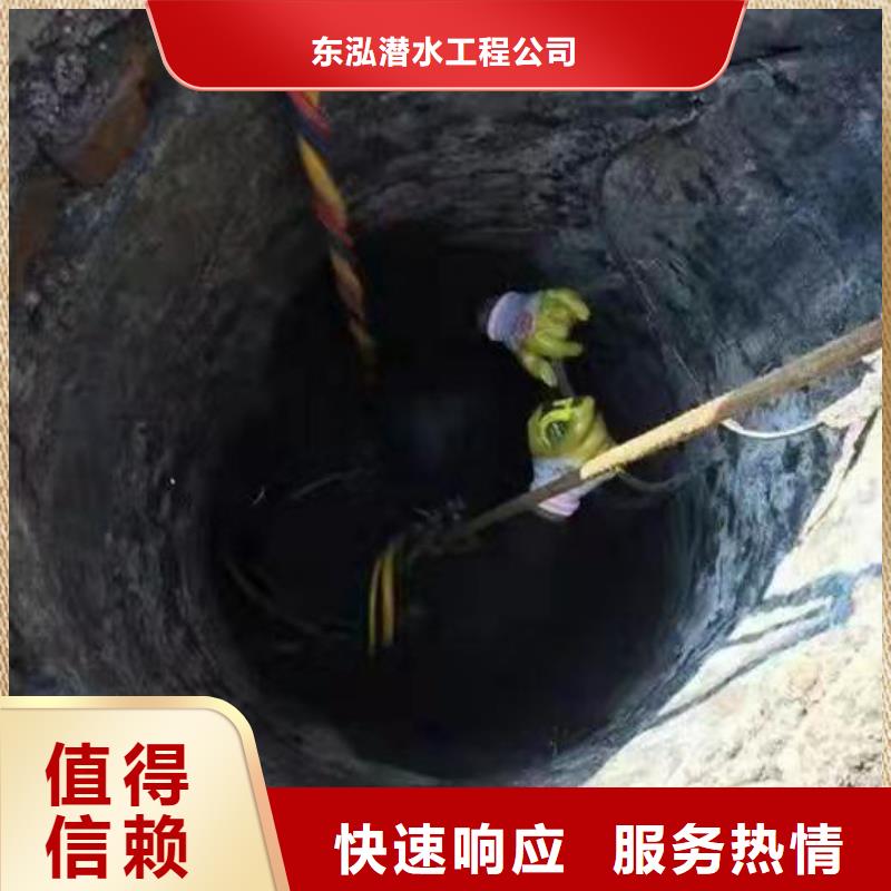 找潜水员拦污栅水中维修实体大厂