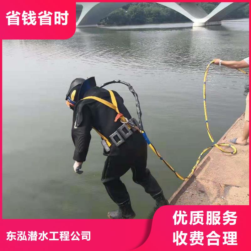 卖潜水员污水管道潜水疏通的生产厂家