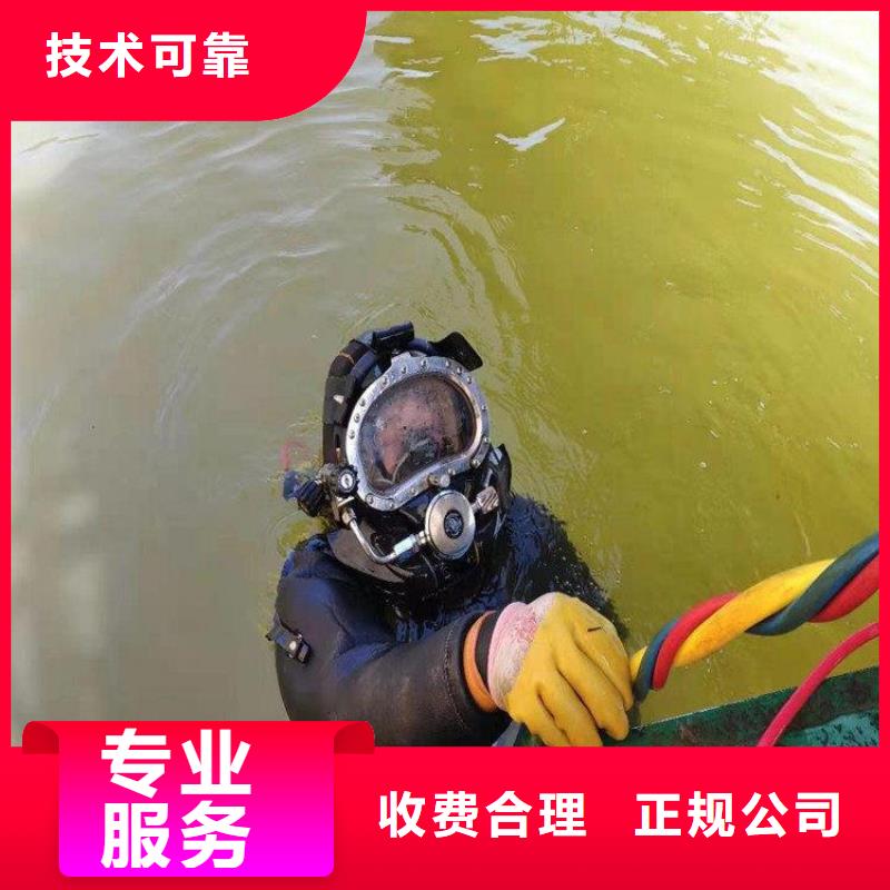 潜水员污水管道潜水疏通_正品保障