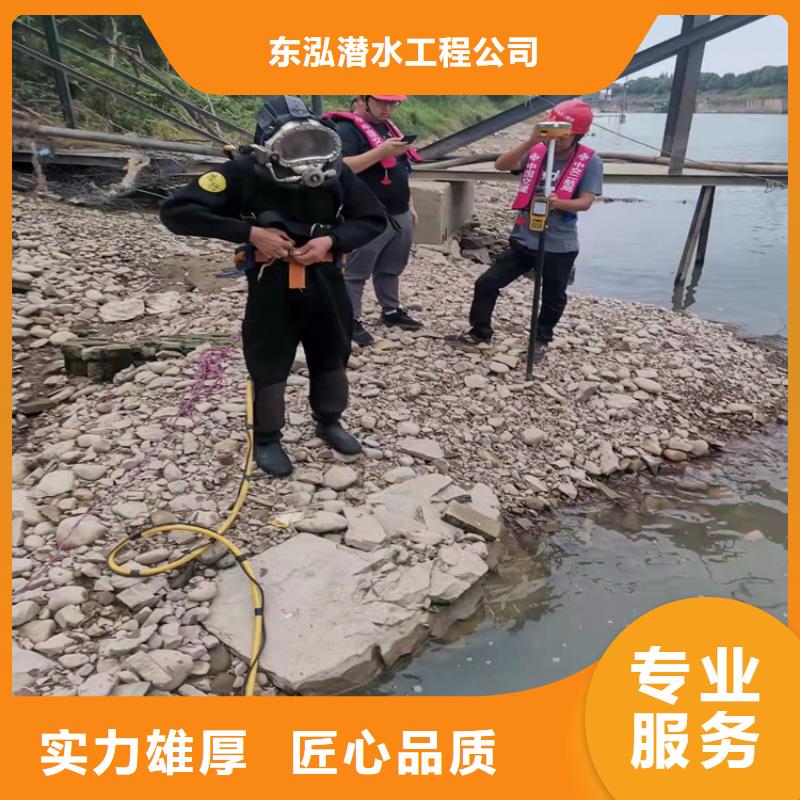 【潜水员水下设施建设售后保障】