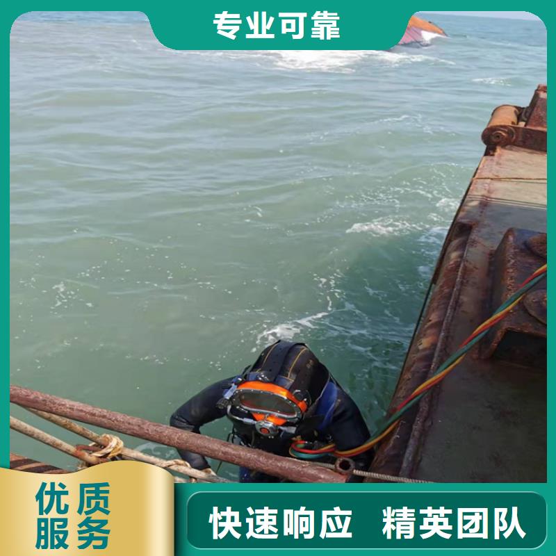 潜水员水下混凝土浇筑加固匠心品质