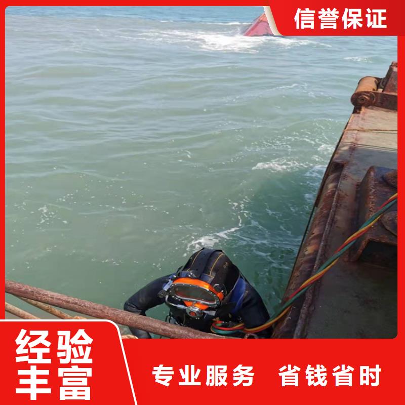 【潜水员】防水堵漏遵守合同