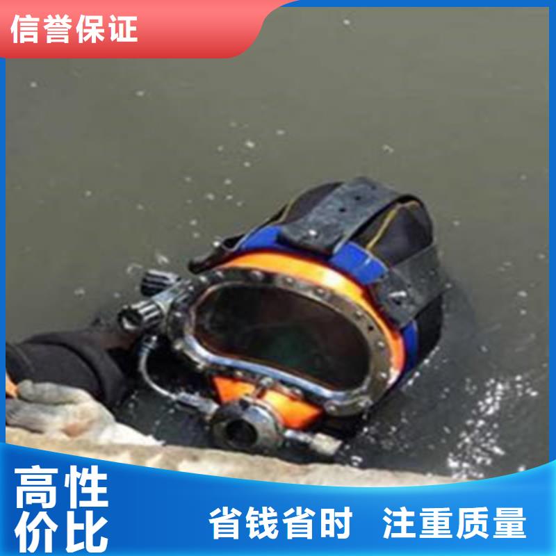 【潜水员】防水堵漏遵守合同