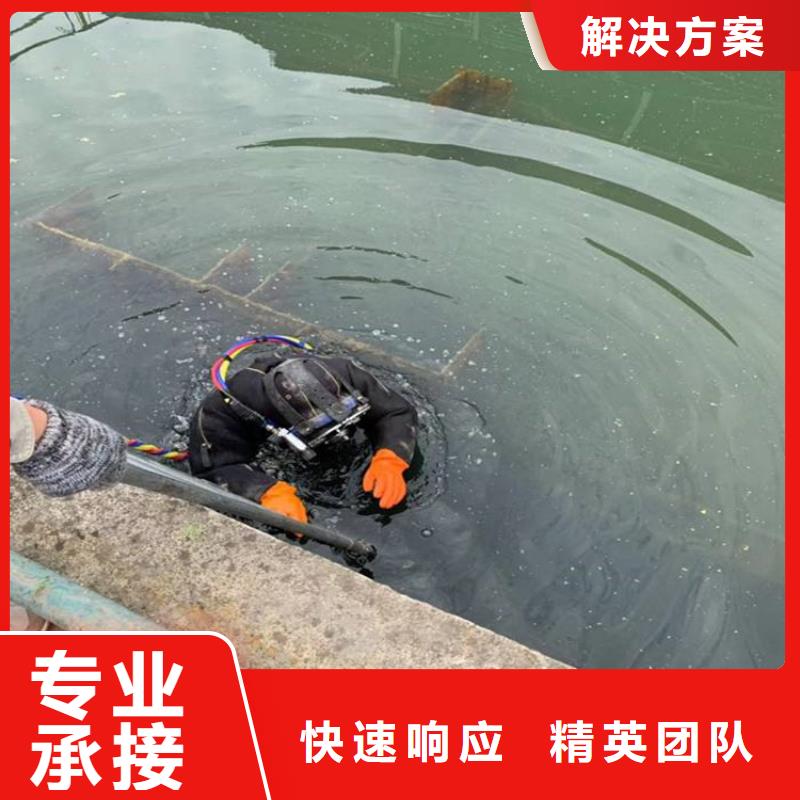 【潜水员水下设施建设售后保障】