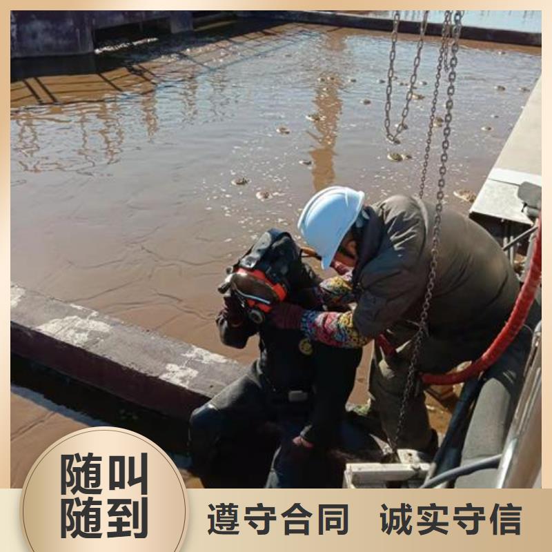 【潜水员水下设施建设售后保障】