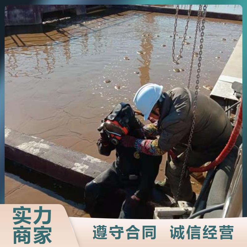 【潜水员水下设施建设售后保障】