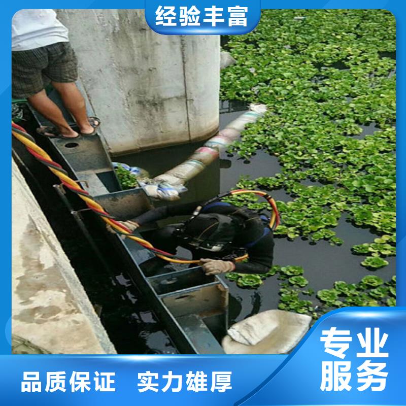 潜水员-【水下设施建设】诚信