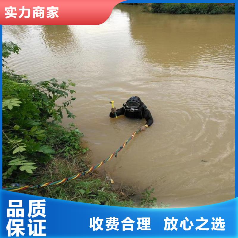 生化池潜水员钻孔生产基地