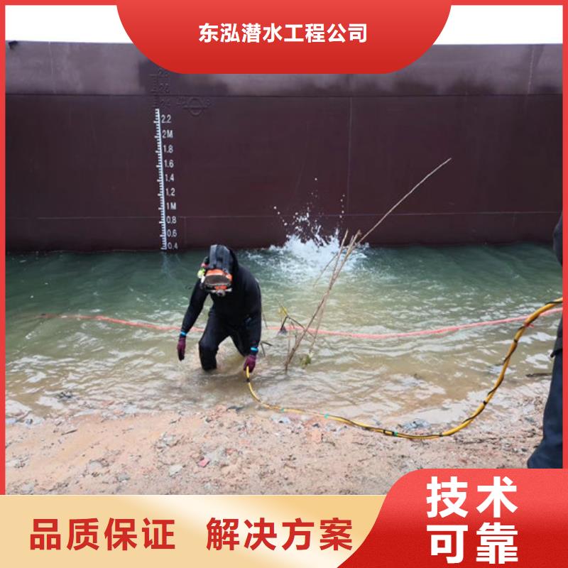 潜水员污水管道水下封堵品牌厂家-买着放心