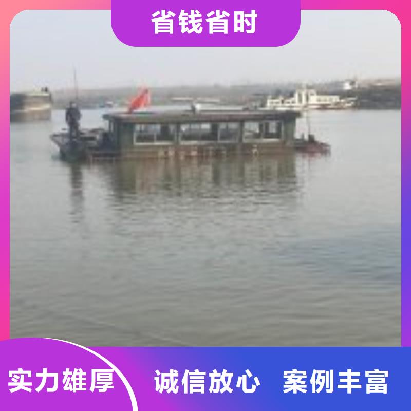 【潜水员】防水堵漏遵守合同