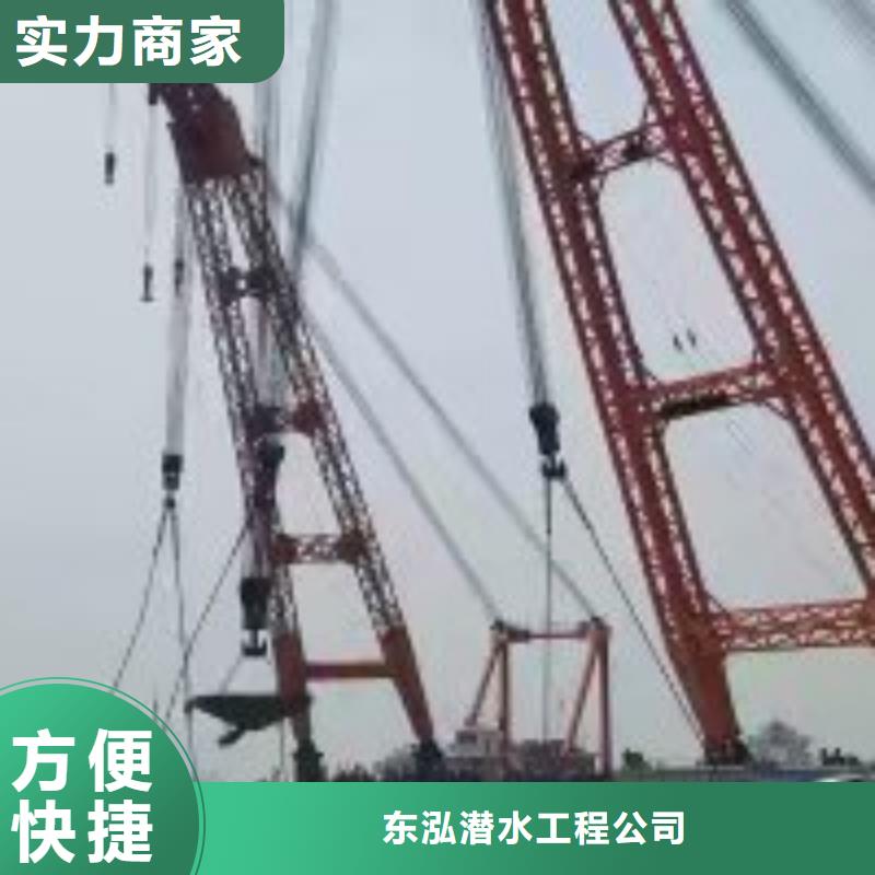 蛙人拦污栅水下检测拆除品质与价格同行