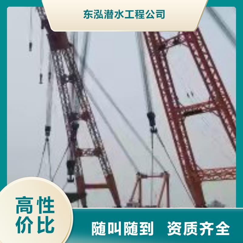 桥桩蛙人水下探伤公司批发生产基地