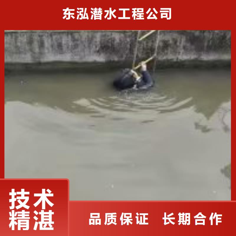 潜水员水库堵漏品质上乘