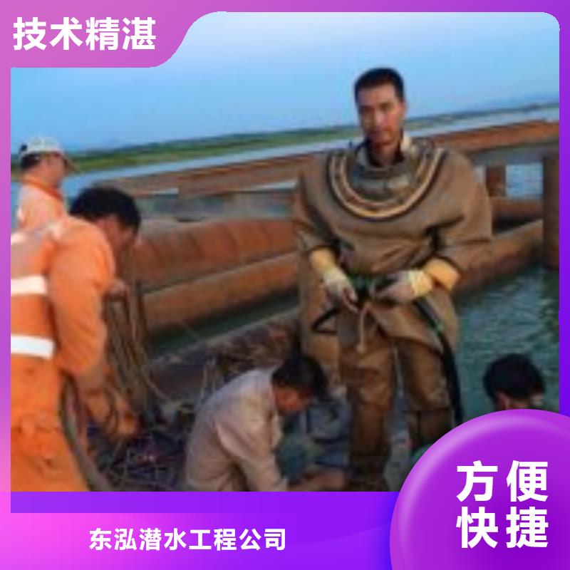 带水换止水橡胶厂家找东泓潜水工程公司