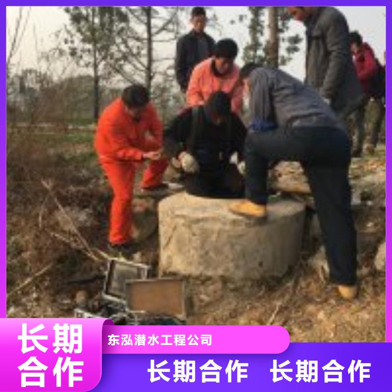 潜水员,污水管道水下封堵经验丰富