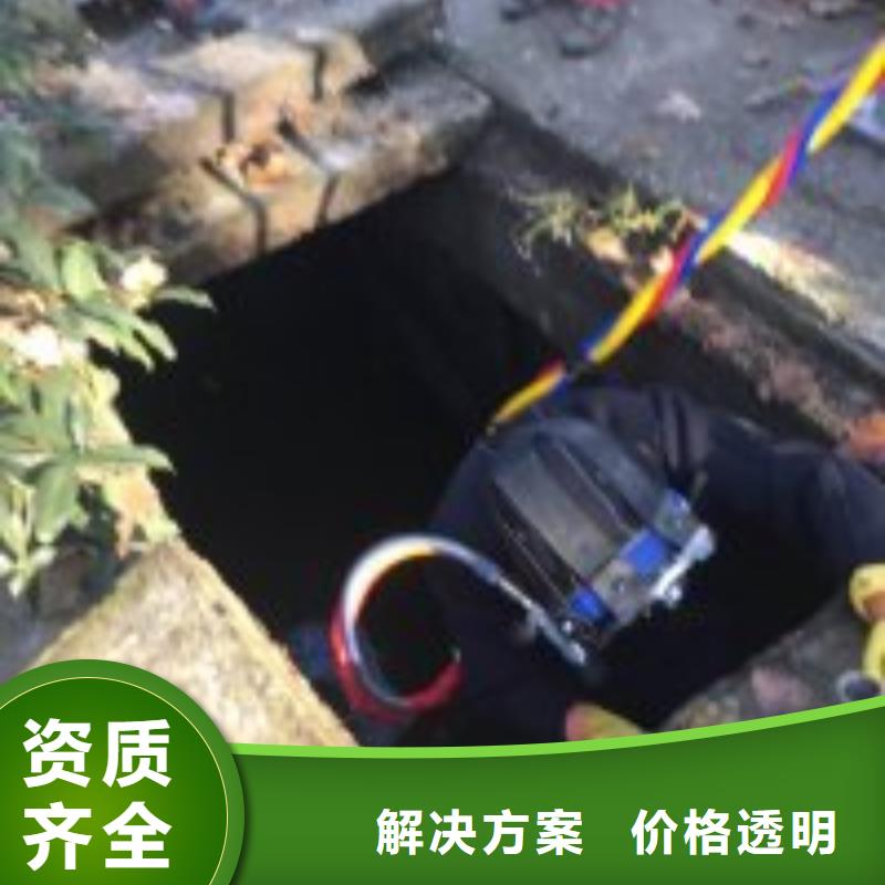 性价比高的潜水员污水管道封堵公司公司