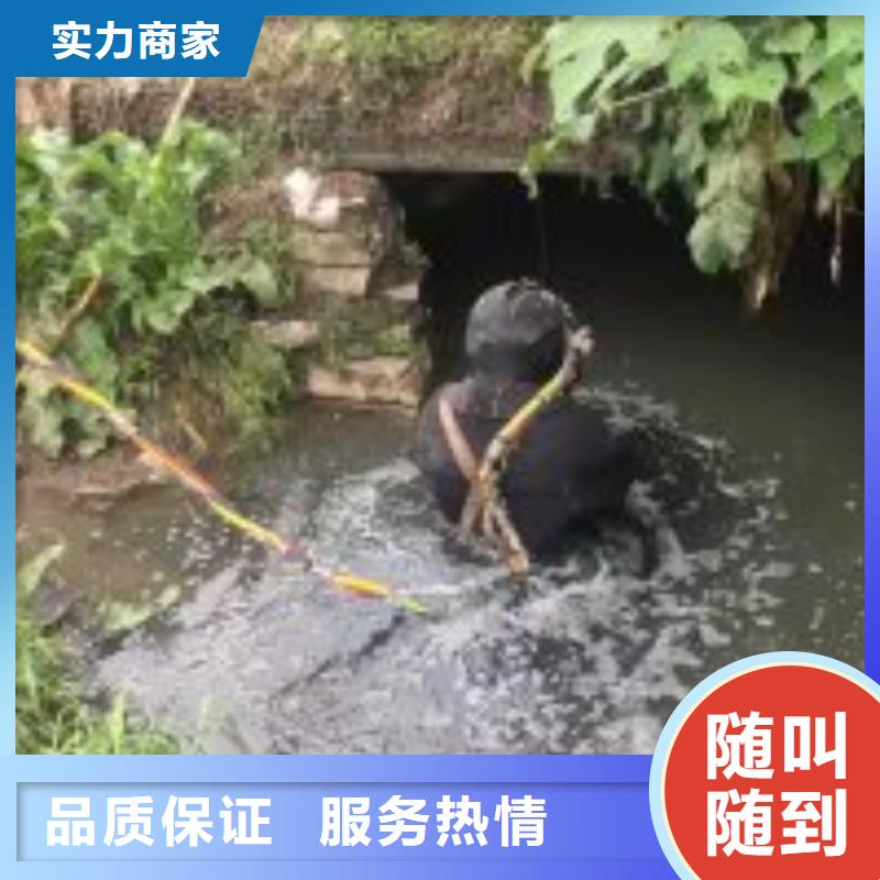 销售潜水员污水管道封堵公司