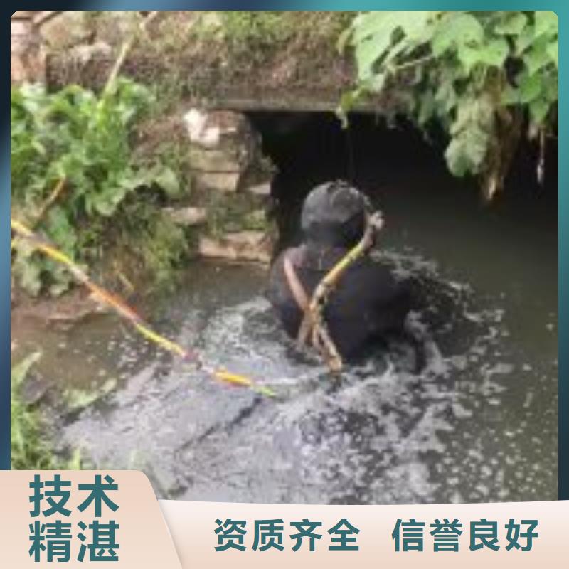 污水管道水下破洞公司多年经验