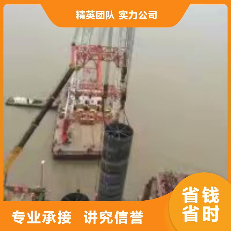 潜水员潜水堵漏高效