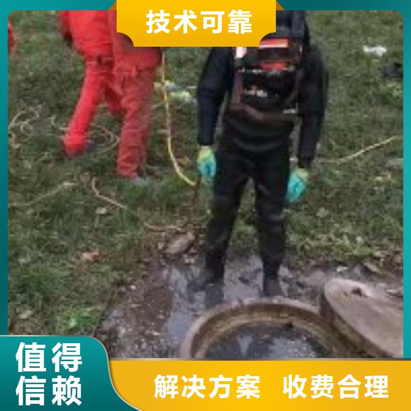 推荐：水鬼潜水水下焊接 