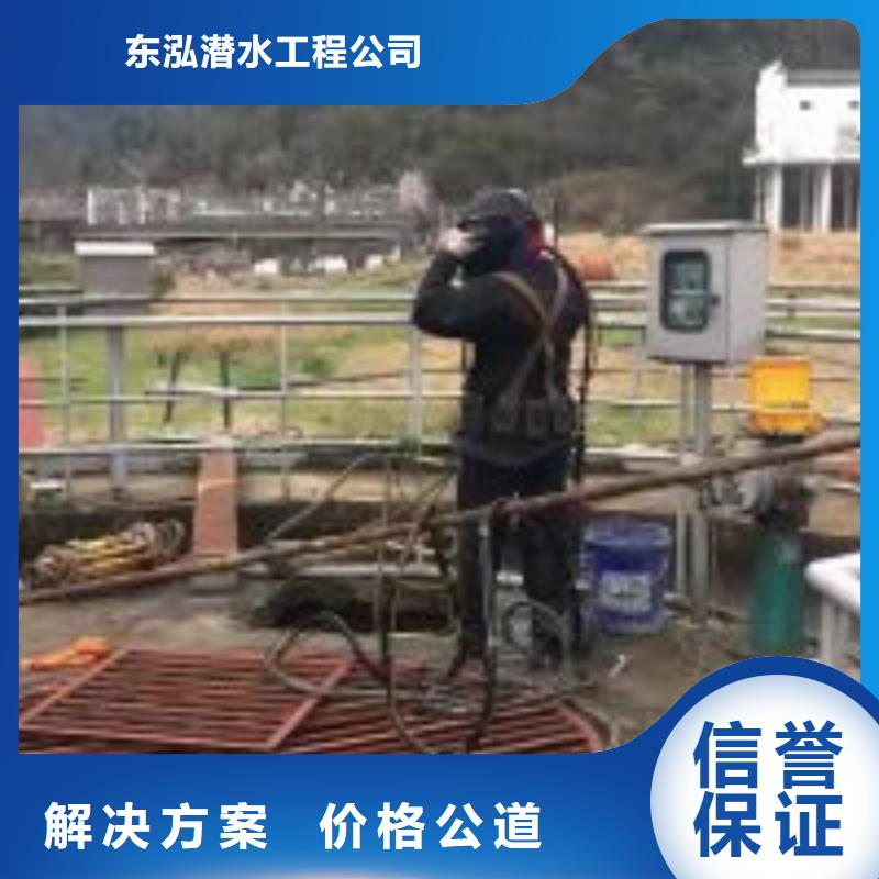 潜水员管道水下检测检查大规模厂家