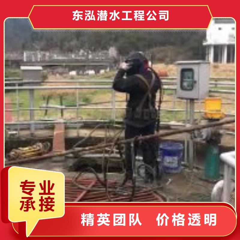 水鬼水下安装公司厂家直售